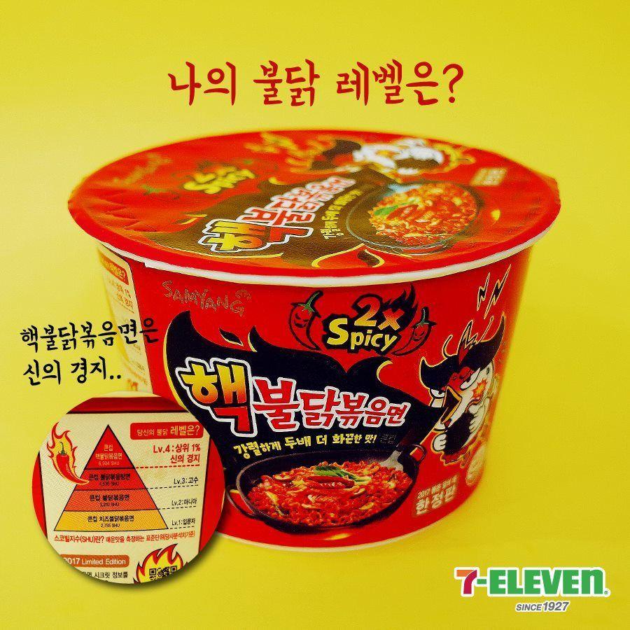 韓國奇異新品，超級火雞辣炒麵，7-Eleven限定版，簡單方便的韓式風味吃法，鮮紅色包裝吸引。